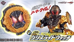 『仮面ライダージオウ』仮面ライダーグリスの力を宿した「グリスライドウォッチ」登場