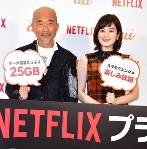 筧美和子、出世作『テラスハウス』で「かけがえのない仲間に出会えた」