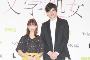 城田優、森川葵の色気に驚き「エロかった」『文学処女』でラブシーン