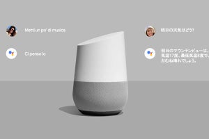 Googleアシスタントがバイリンガルに、日本語を含む6言語をサポート