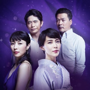 木村佳乃、水野美紀らとの芝居バトルに意欲「頑張ります!」