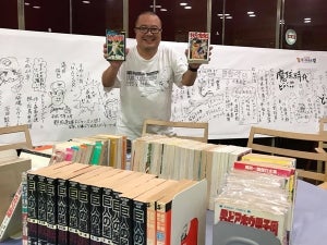 南海放送、本社に野球マンガ喫茶を開業　杉作J太郎が450冊収集