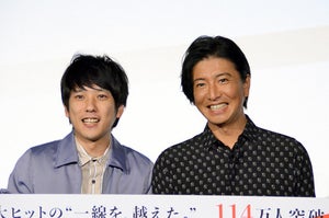 二宮和也、木村拓哉の貯金「管理したい」 先輩の無茶ぶりに困惑も?