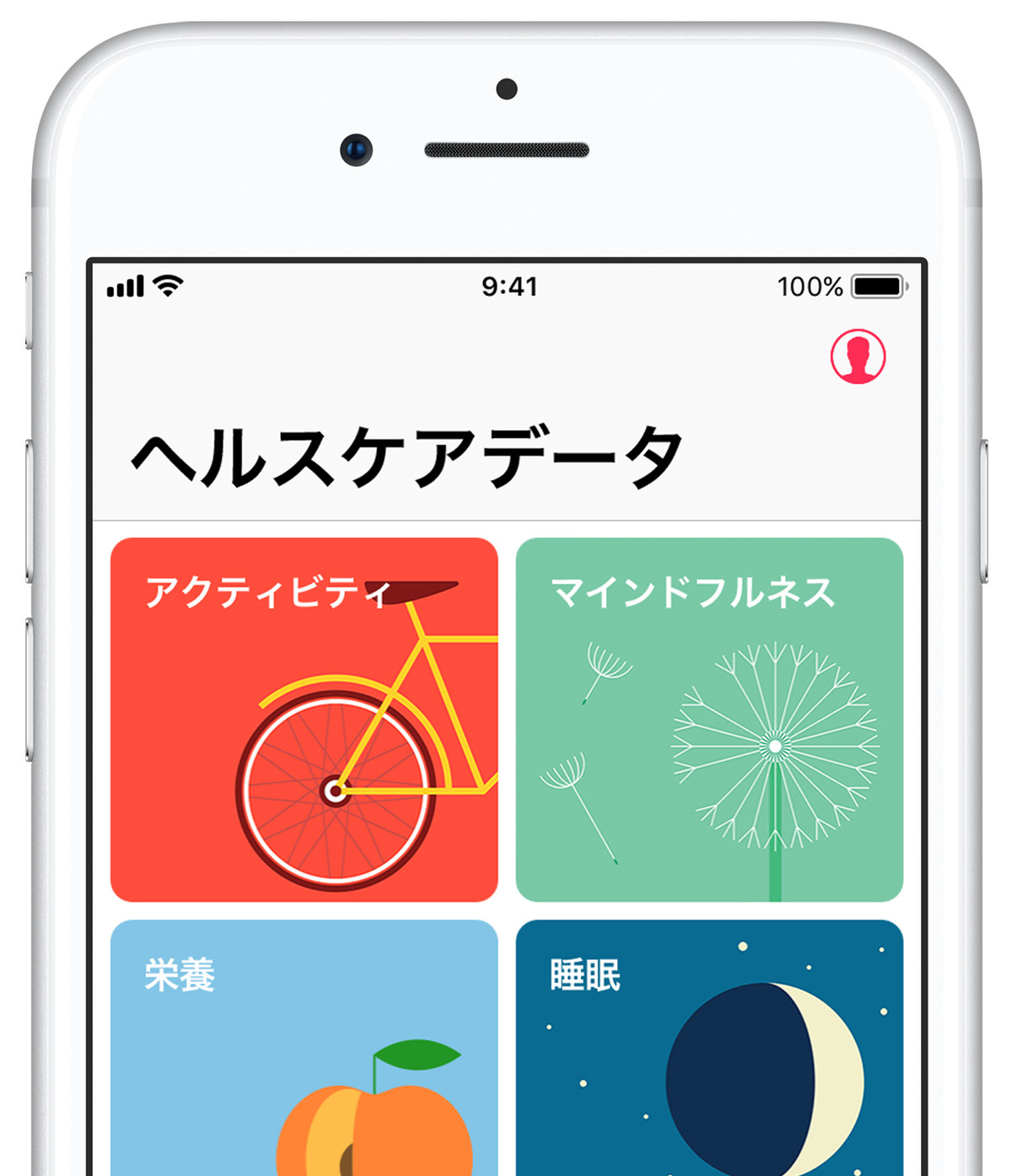 Appleが次の市場として見据える「ヘルスケア」 - 松村太郎のApple深読み・先読み