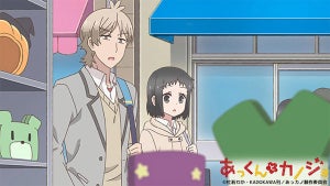 TVアニメ『あっくんとカノジョ』、第23話のあらすじ＆先行場面カットを公開