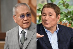 山根前会長、『TVタックル』に緊急出演「時代遅れの男でもいい」