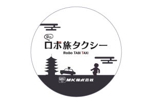 ロボホン、京都でお仕事。タクシーに同乗して観光ガイドに