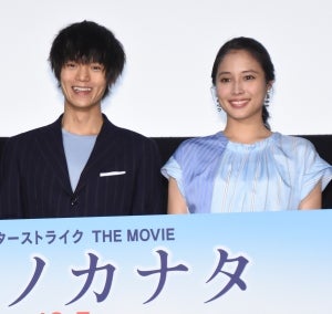 窪田正孝、初共演の広瀬アリスは「歩くパワーストーンみたい」