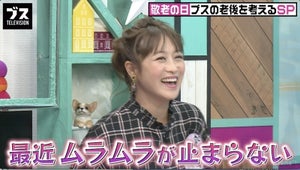 鈴木奈々「最近ムラムラが止まらない」大胆発言にスタジオ騒然