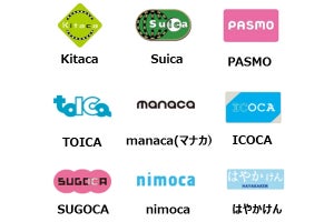 「Suica」「PASMO」など10/15からセブン銀行ATMでチャージ可能に