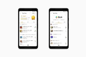 Google Playで買い物するとポイント付与、「パズドラ」などで利用可