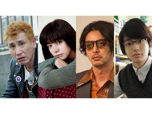 『ルームロンダリング』ドラマ化! 池田エライザ、オダギリジョーら続投