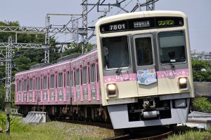 京王動物園線、列車接近メロディーが10/11から動物にちなんだ曲に