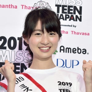 ミス･ティーン･ジャパン、スタイル抜群の15歳・宮部のぞみさんがグランプリ