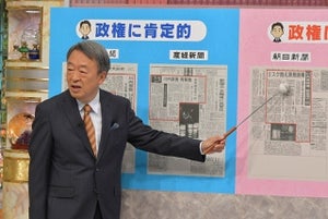 池上彰、新聞は毎日13紙をチェック『そうだったのか!!』P裏話