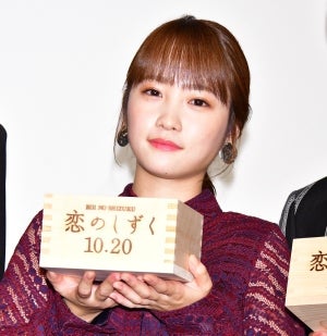 川栄李奈、初主演映画で共演の大杉漣さんは｢気を配ってくれてうれしかった｣