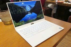 コヤマタカヒロのモバイルノート実戦記 - New XPS 13・第1回