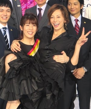 吉田沙保里、米倉涼子をお姫様抱っこ「めちゃくちゃ軽くてビックリ」