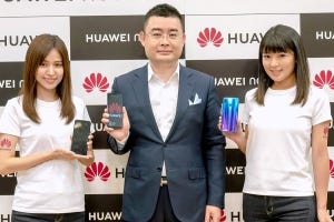 最新SIMフリースマホ「HUAWEI nova 3」、最上位級のスペックに4レンズAIカメラの驚き