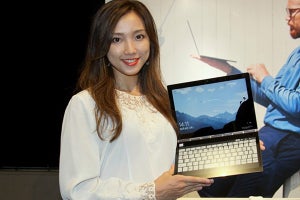 レノボ、Yoga新製品を発表。E Ink採用2画面PCやSnapdragon 850搭載PCも