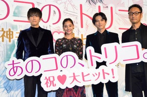 吉沢亮、MCの才能開花!? 新木優子・杉野遥亮とトリコダンスや投げキスも