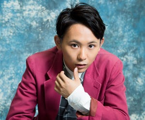 須賀健太、目標「永遠の恋人未満」!? ”2.5D”で気付いた大切なこととは