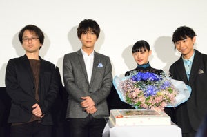 岩田剛典、杉咲花誕生日サプライズもハプニング! 須賀健太がアシスト