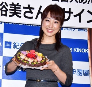 川田裕美、幼い頃から食べ続けているあんこは「一生止まらない(笑)」