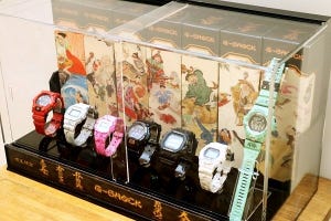 G-SHOCK「七福神」降臨！ 御利益をつかめ！