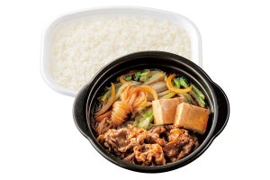 ほっともっと、「すきやき弁当」を発売 - 牛肉2倍の「特すきやき弁当」も