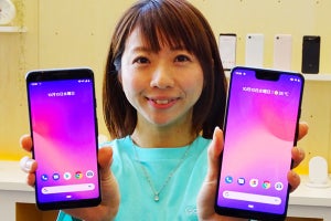 Googleスマホ「Pixel 3」発表会レポ - AIを駆使したカメラ機能やおサイフケータイが目玉!!