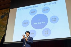 働く世代こそ資産運用を - フィンテック起業家・柴山和久が特別講義