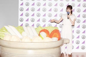 乃木坂46松村沙友理、お風呂ではなく…鍋の中に「ダシ出しました!」