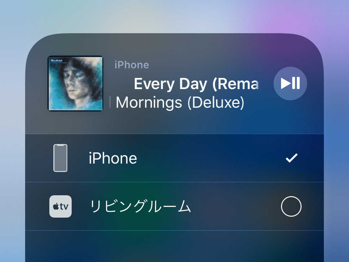 「AirPlay 2」は普及しますか? - いまさら聞けないiPhoneのなぜ