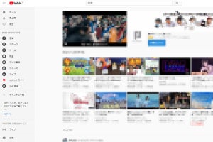 【朗報】YouTubeが復旧、サイトにアクセスできるように