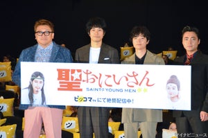 松山ケンイチ、息子がブッダ・染谷将太を見た反応に「神がかってた」