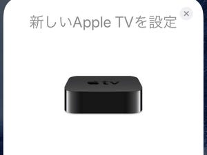 iPhoneで撮影した4KムービーをAirPlayするとどうなる? - いまさら聞けないiPhoneのなぜ