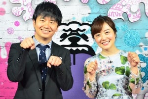 若林＆水卜アナも参加『犬も食わない』Twitter盛況でトレンド入り