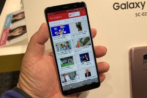 「ドコモ冬春」お手頃ミドルレンジ集結、docomo withスマホ3機種を触った!!