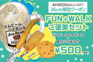 串カツ田中、プレミアムフライデーの10/26は終日串カツ全品を108円に