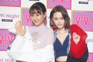 トリンドル玲奈＆玉城ティナ『ViVi』卒業を発表　今後について語る