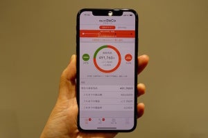 KDDI、スマホ年金サービス「auのiDeCo」提供開始 - アプリで申し込みから運用見直しまで