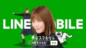 本田翼、新CMでキュートなダンス＆歌声を披露