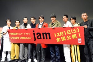 劇団EXILE、和太鼓乱れ打ち＆青柳演歌ショー＆町田・鈴木応援で会場熱狂