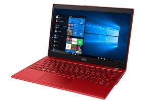 富士通、基本性能がアップした赤い13.3型ノート「LIFEBOOK UH75」など