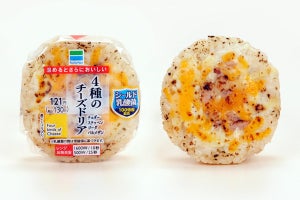 ファミマ、シールド乳酸菌入りの「4種のチーズドリアおむすび」を発売