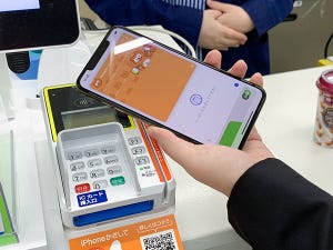 「Apple Payで」がキモ - ローソンで決済と同時にPontaポイントの付与が可能に