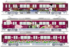 阪急電鉄、神戸線・宝塚線・京都線ラッピング列車をリニューアル