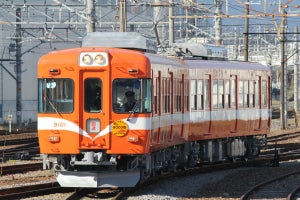 岳南電車9000形デビュー! 旧5000形デザイン復刻、クロスシートも