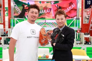 中居正広、松坂大輔とのキャッチボールに興奮「気持ちよかったです」